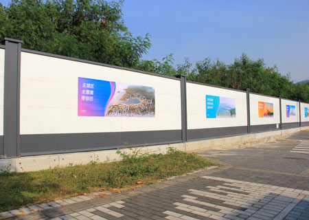 施工工地圍擋-深圳前海深港合作區(qū)施工工地圍擋-A/B/C類圍擋-深圳市大通建材有限公司圍擋生產(chǎn)定制廠家